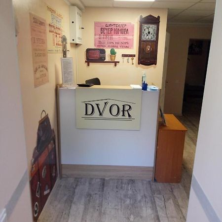 Женский Hostel Dvor 오데사 외부 사진