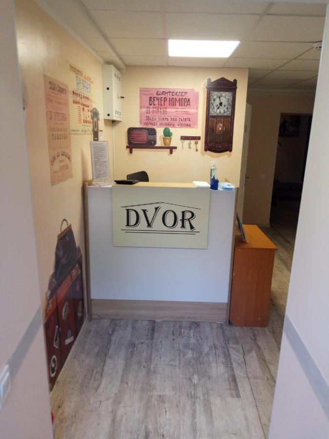 Женский Hostel Dvor 오데사 외부 사진